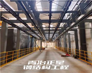 青冶正星為大家分析成都鋼結(jié)構(gòu)加工需要注意什么？